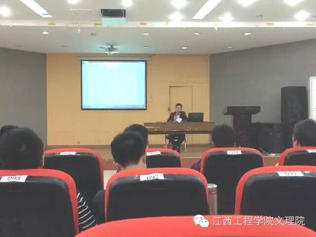 文理学院召开班级管理工作部署会——宣传“两个文件”评比的通知