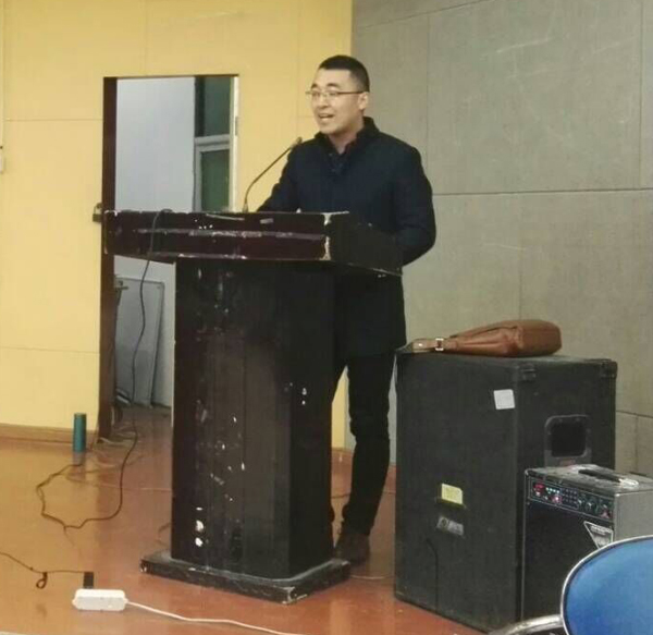 文理学院举办学术讲座