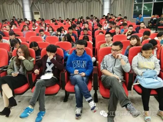 文理学院班级辩论赛