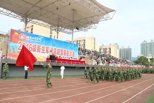 文理学院荣获军训先进集体称号