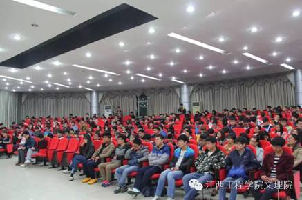 文理学院举行“上大学的意义”主题讲座