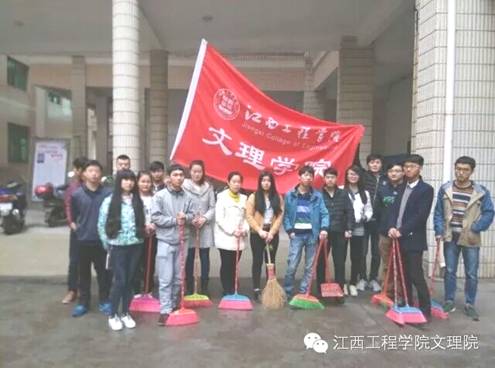 文理学院直属党支部开展“学习两会精神，坚持协调发展，着力建设和谐校园”主题活动