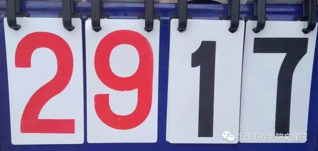 魅力江工，青春文理