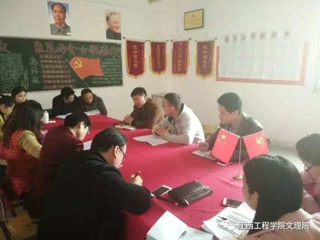 文理学院召开全体辅导员、班主任安全工作布置会