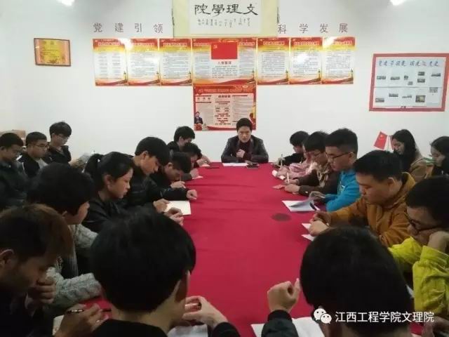 『文理资讯』文理学院召开团总支学生会各部门工作反馈会议