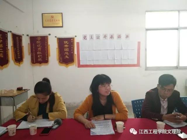 『文理资讯』文理学院召开学生心理健康教育工作专题会议