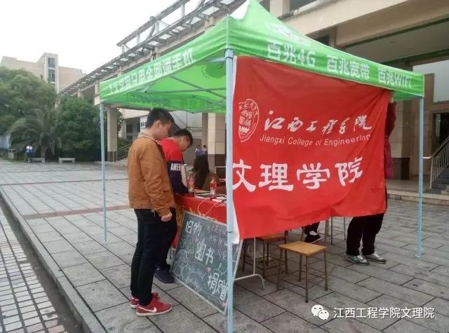 『文理之风』爱心捐赠： 用心点燃希望，用爱撒播人间